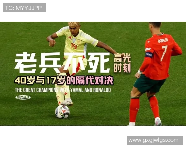 十年世界杯回顾葡萄牙与西班牙的经典对决与足球传奇